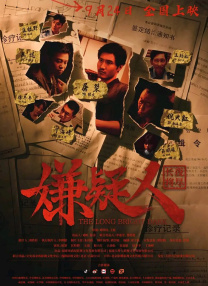 久久伊人草